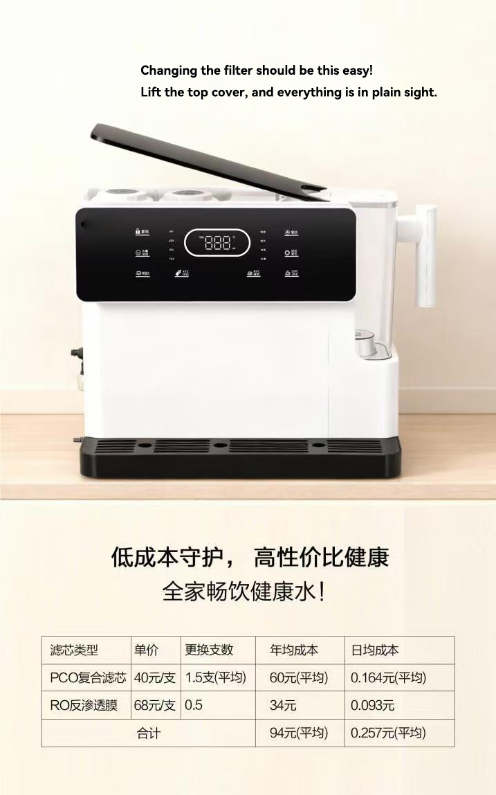RO Heating All-in-One Machine