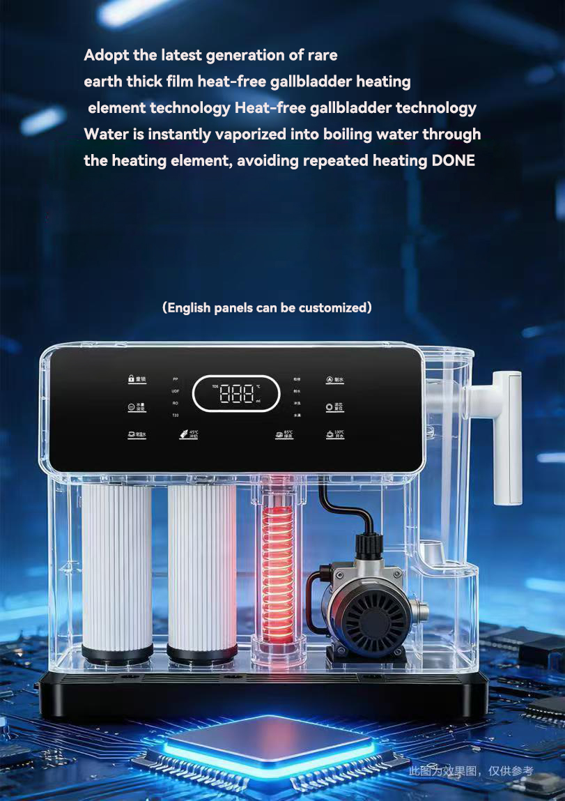 RO Heating All-in-One Machine