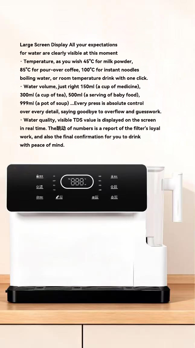 RO Heating All-in-One Machine