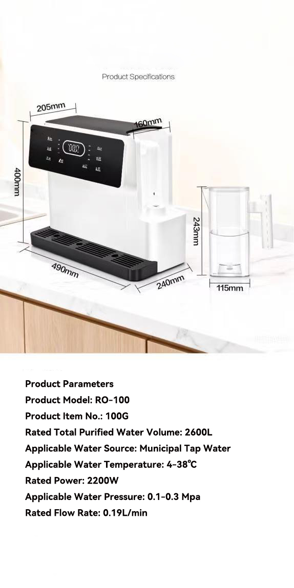 RO Heating All-in-One Machine